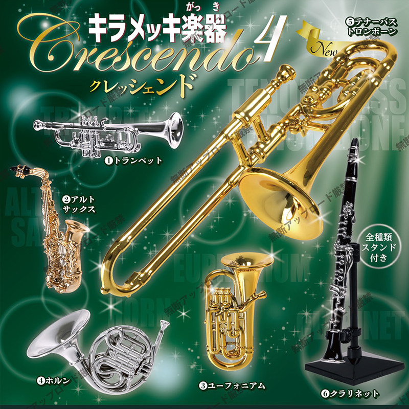 Musical Instrument In Japanese - 타를린 정통 일본 P4 샤이닝 악기