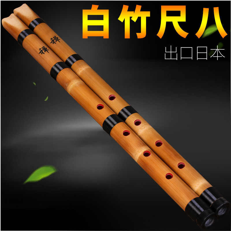 흰색 대나무 샤후치 5홀 일본식 플루트 짧은 샤오 목관 - Musical Instrument In Japanese 리뷰 및 가격