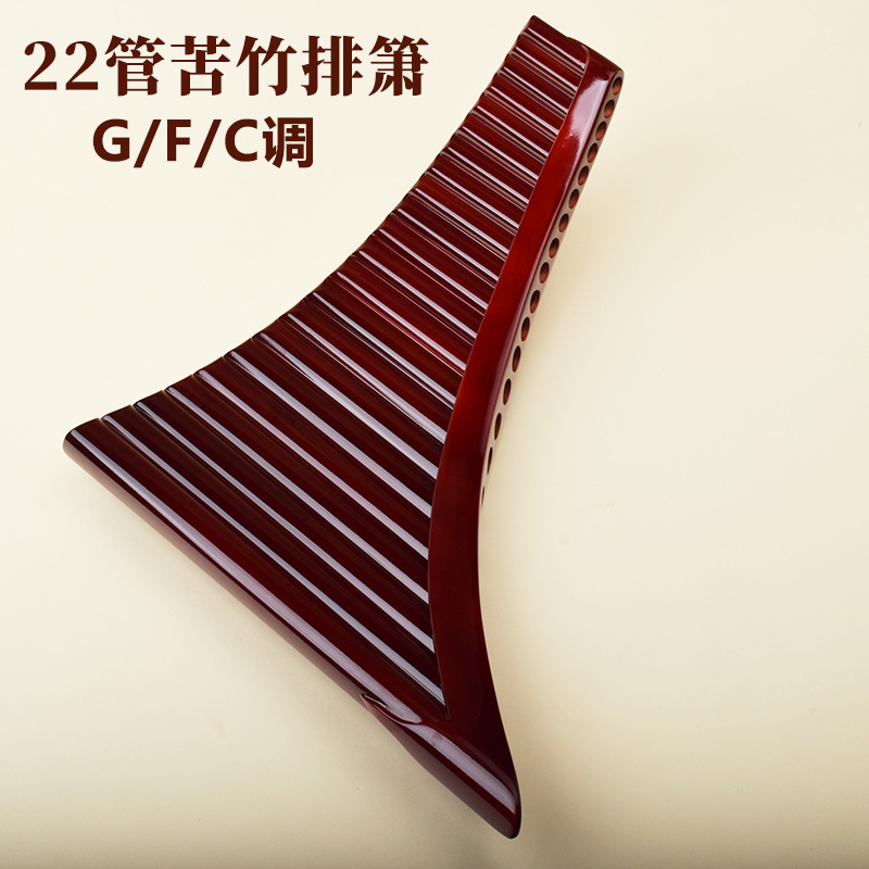 팬 플루트 22관, 고품질 비터 대나무, 루마니아 스타 - Musical Instrument For Beginners 리뷰 및 가격